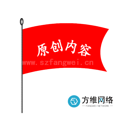 網(wǎng)站內容建設