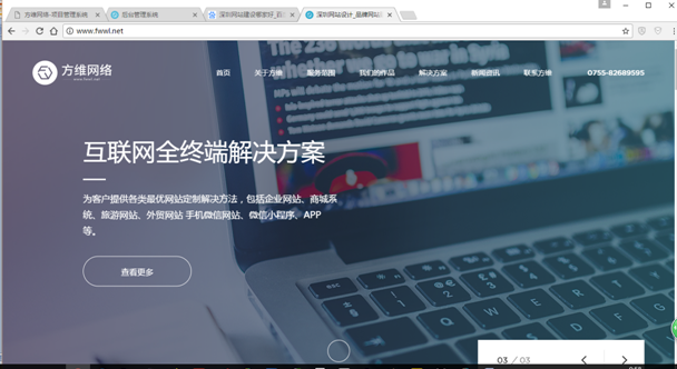 響應式網(wǎng)站建設